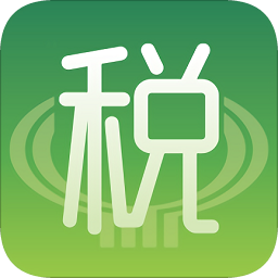 税费征收app