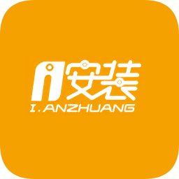 艾安装app