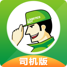 取货郎司机版