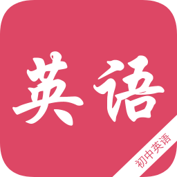 初中英语知识宝典
