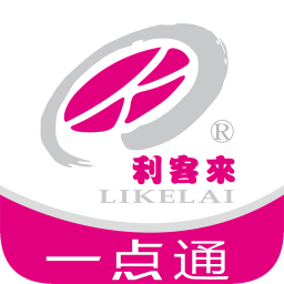 利客来一点通app