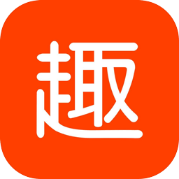 随转趣事app