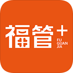 福管加app