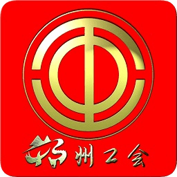 朔州工会app