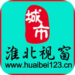 淮北视窗app