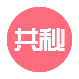 共享小秘书app