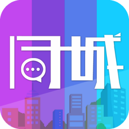 金乡同城app