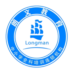 朗文教育app