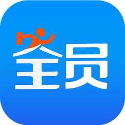 全员快送app