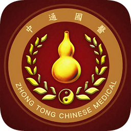 中通国医app
