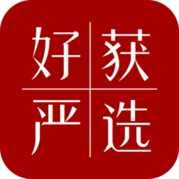 网易好货严选app