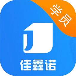 佳鑫诺app