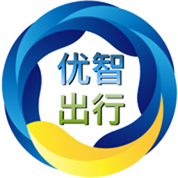 优智出行app