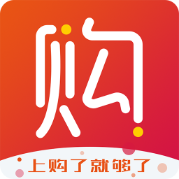 购了商城app