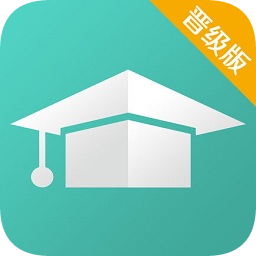 汇学习学生版app