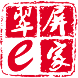 翠屏e家app