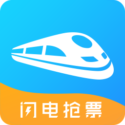 任我行火车票app