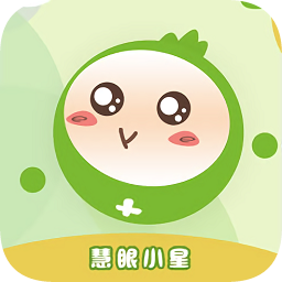 慧眼小星app
