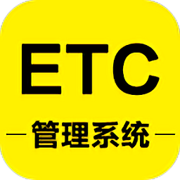 货车帮etc管理版