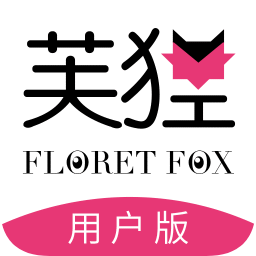 芙狸app