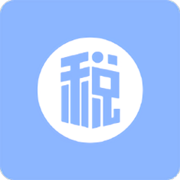 江西省网上税务局app