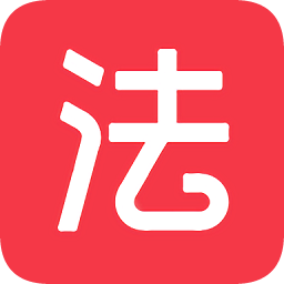 番茄法考app