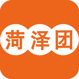 菏泽团app