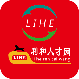 利和人才网app