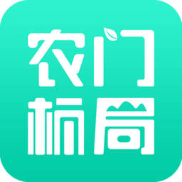农门标局app