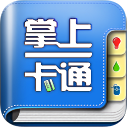 厦门大学掌上一卡通app