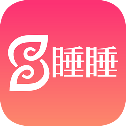 睡睡app