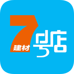 建材7号店app