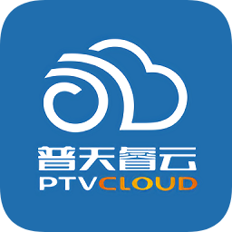 普天睿云app