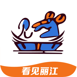 看见丽江app