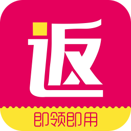 返利券app