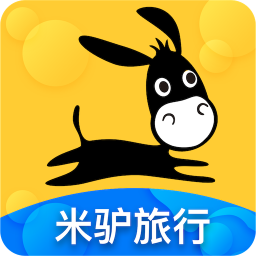 米驴旅行app