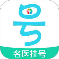 名医预约挂号网app