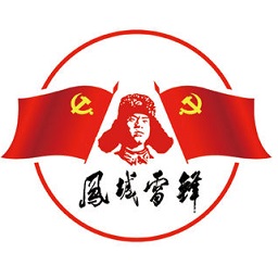凤城雷锋app