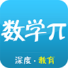 数学派app