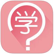 金榜大讲堂app