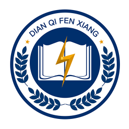 电气分享社区app