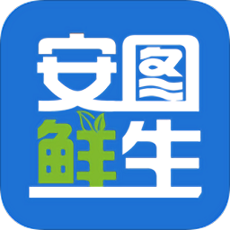 安图鲜生app