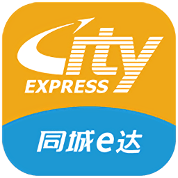 同城e达app
