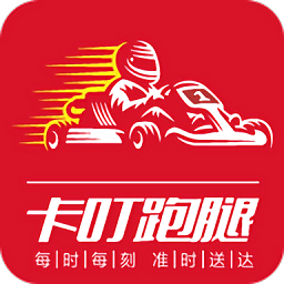 卡叮跑腿app