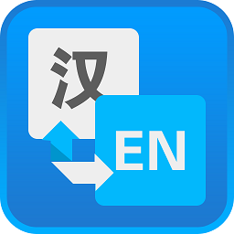 点点翻译app