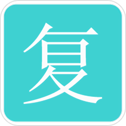 复利计算器app