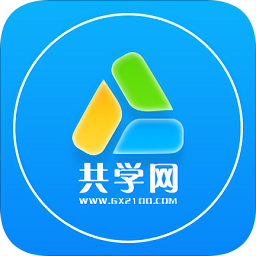 共学网app