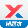简单错题本app