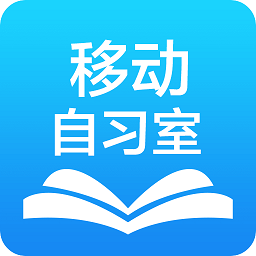 移动自习室app