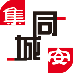 集安同城app